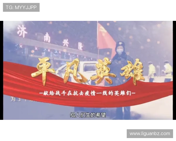 王绮红：用热爱与坚持诠释体育精神与生命韧性之美